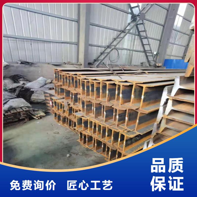 低合金H型钢热轧H型钢专注品质