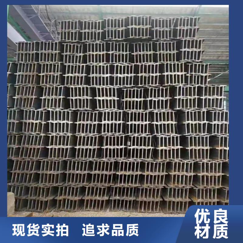 低合金H型鋼低合金槽鋼庫存豐富