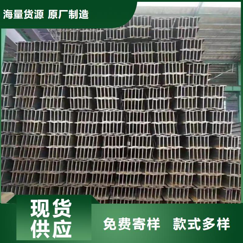 低合金H型鋼槽鋼廠家現(xiàn)貨供應(yīng)