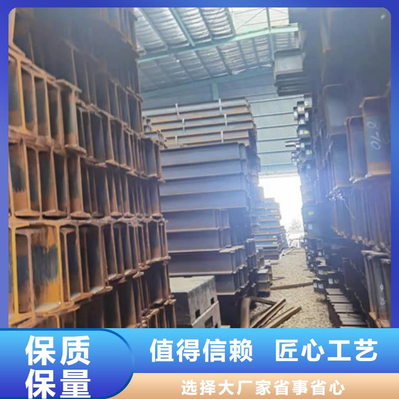 低合金H型钢,热轧H型钢欢迎来电询价