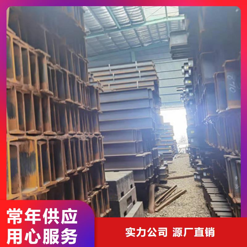 低合金H型钢槽钢质检严格放心品质