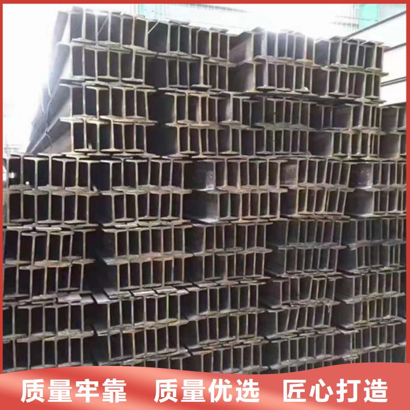低合金H型鋼低合金槽鋼庫存豐富