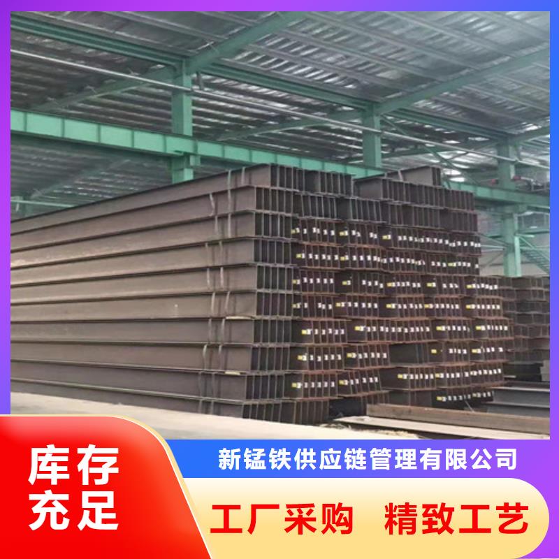 低合金H型鋼低合金鋼板物流配送