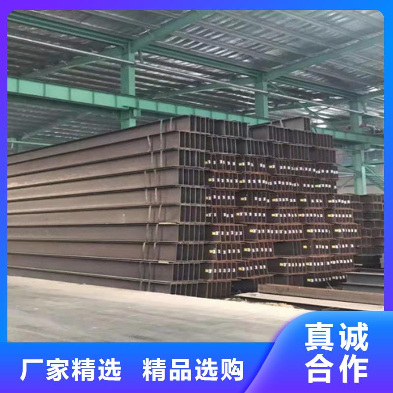 低合金H型鋼角鋼廠家卓越品質(zhì)保障