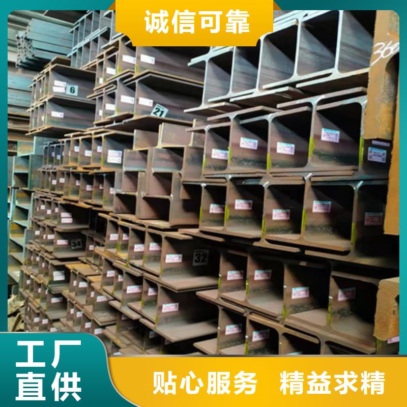 低合金H型鋼槽鋼歡迎來(lái)電詢價(jià)