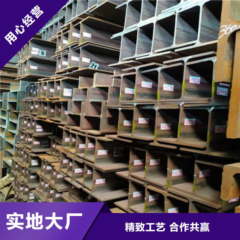 低合金H型鋼熱軋H型鋼專注品質(zhì)