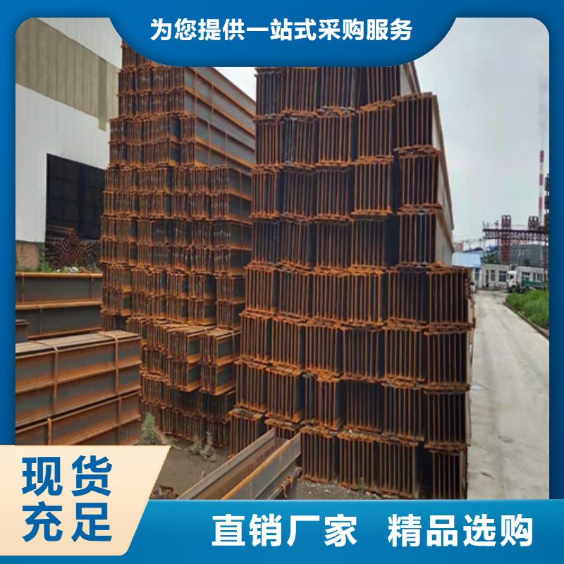 低合金H型钢H型钢让利客户