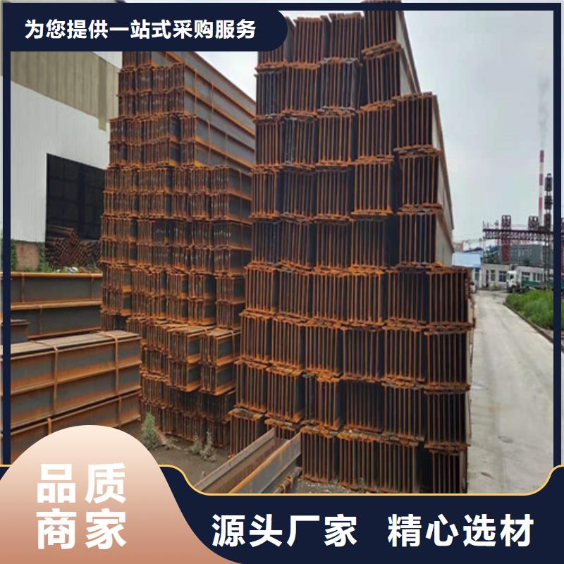 低合金H型鋼-Q355BH型鋼廠家直銷供貨穩(wěn)定