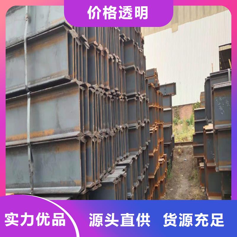 低合金H型鋼Q345B低合金鋼板價格公道合理