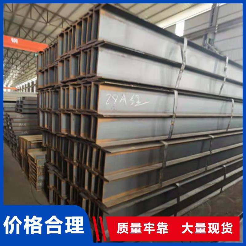 低合金H型钢-低合金槽钢专心专注专业