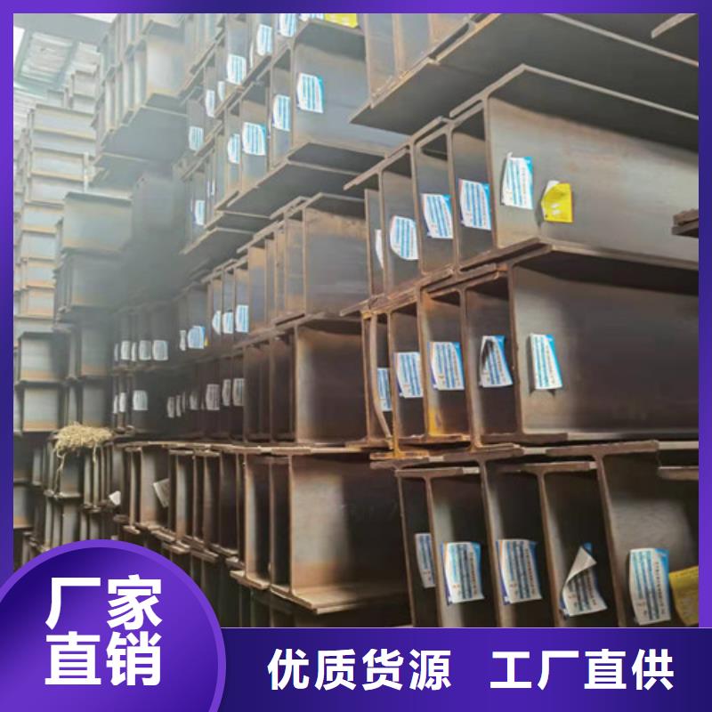 低合金H型鋼專業(yè)品質(zhì)