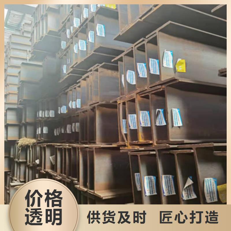 低合金H型鋼-Q345B槽鋼好產(chǎn)品好服務(wù)