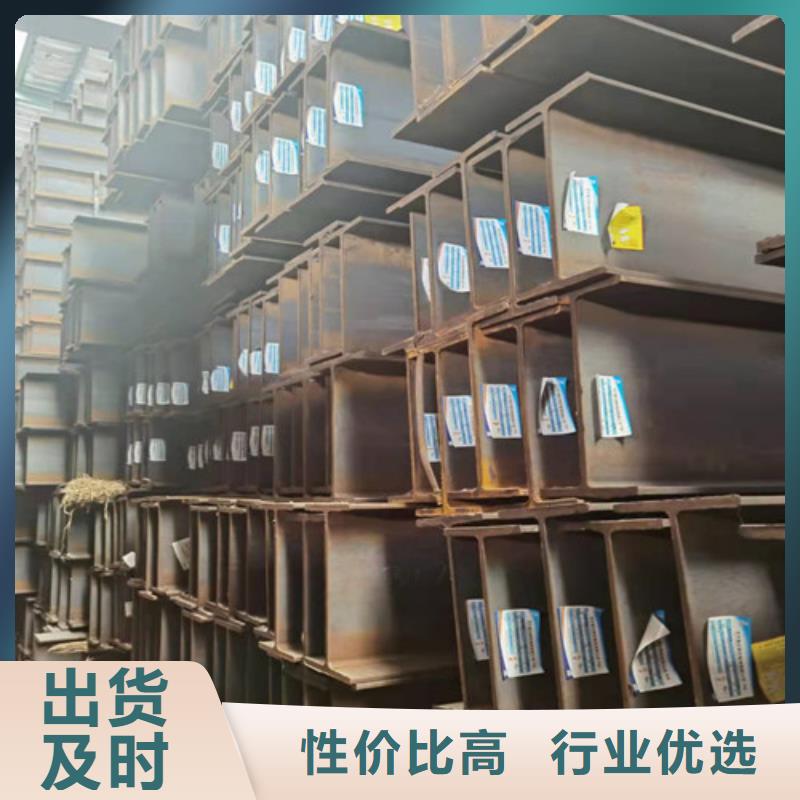 低合金H型鋼Q345B低合金鋼板專注生產(chǎn)制造多年