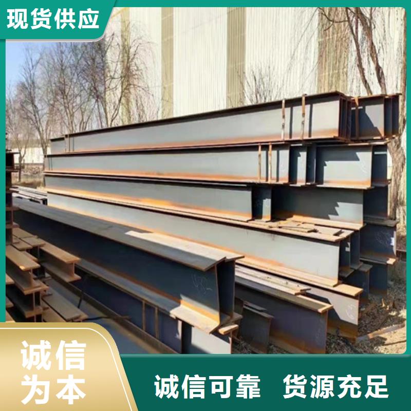 低合金H型钢Q355B角钢买的放心安兴用的舒心