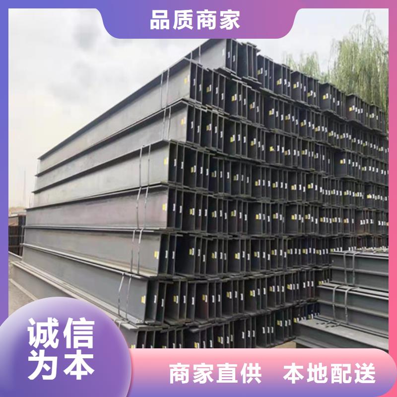 低合金H型鋼H型鋼讓利客戶