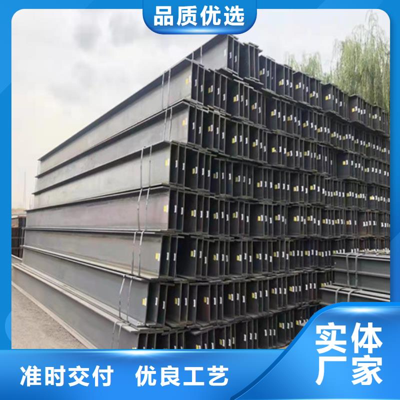 低合金H型鋼Q235BH型鋼自有生產(chǎn)工廠
