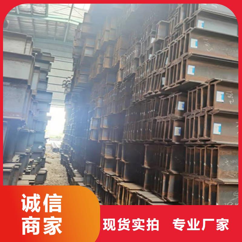 低合金H型鋼熱軋H型鋼專注品質(zhì)