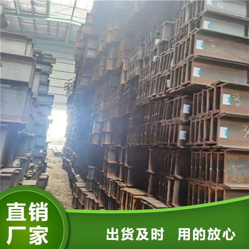 低合金H型钢Q345B槽钢量大更优惠