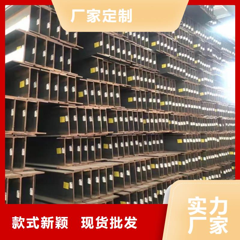 低合金H型钢Q345B槽钢海量库存