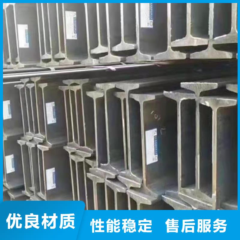 低合金H型鋼Q345B工字鋼產(chǎn)地采購