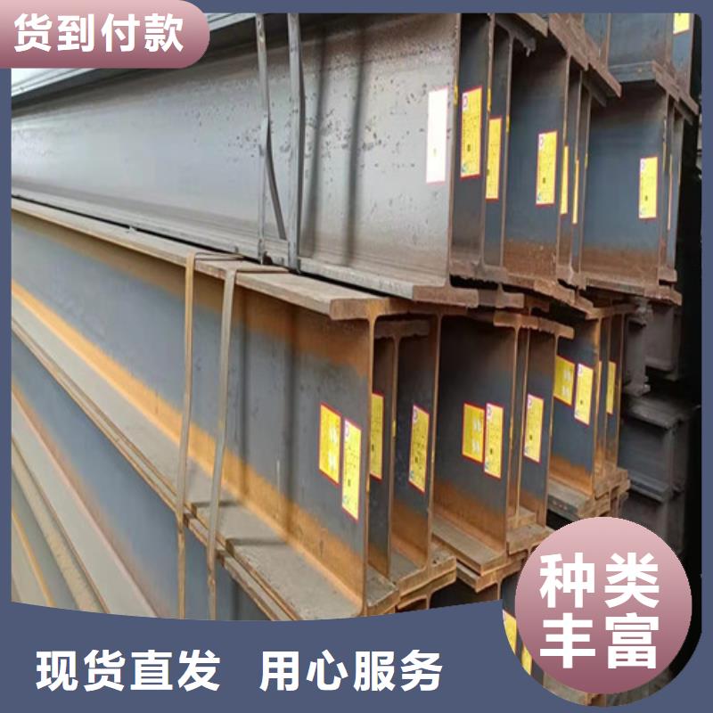 低合金H型鋼-槽鋼品質(zhì)保證實(shí)力見(jiàn)證