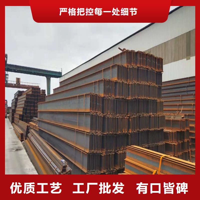 低合金H型钢Q235BH型钢自有生产工厂