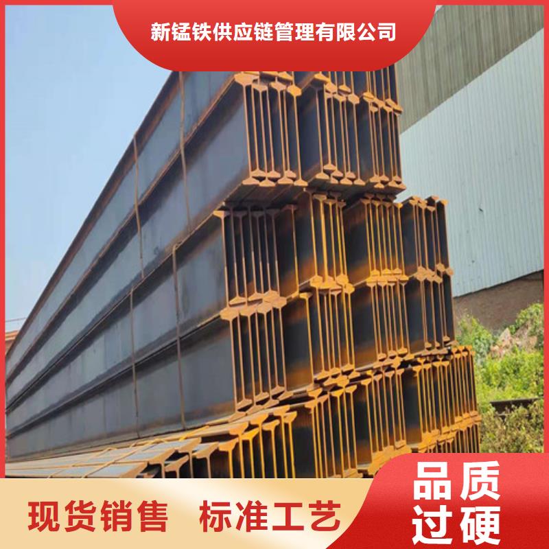 低合金H型鋼Q235B工字鋼支持定制加工