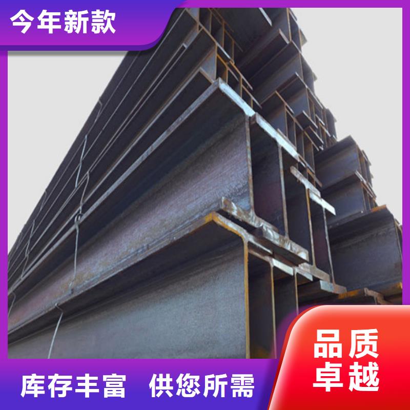 低合金H型鋼Q345B低合金H型鋼專注細節(jié)更放心