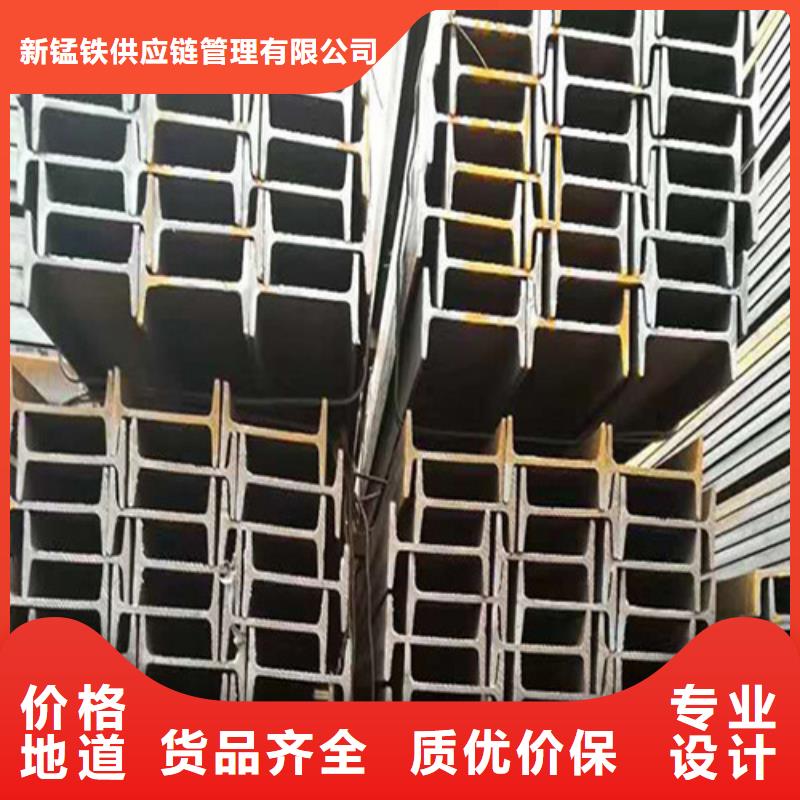 儋州市Q355B工字钢规格齐全