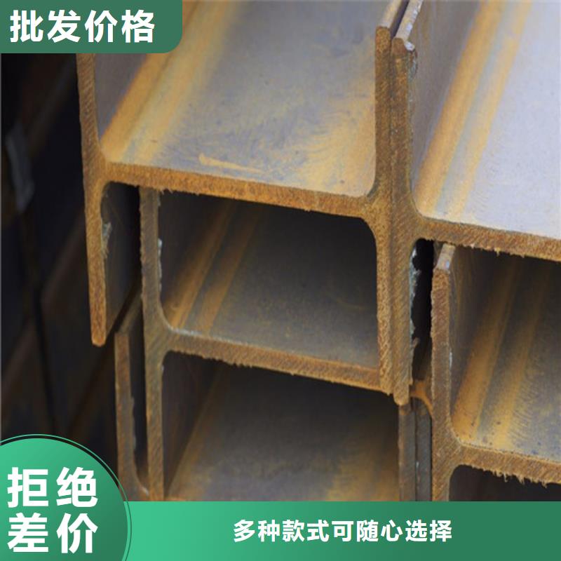 低合金H型钢热轧H型钢专注品质