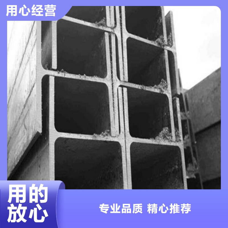 低合金H型钢-低合金槽钢专心专注专业