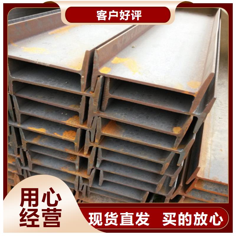 低合金H型钢槽钢厂家现货供应