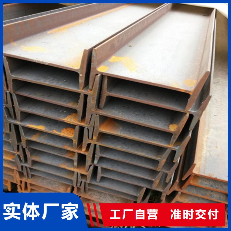 低合金H型鋼角鋼廠家商家