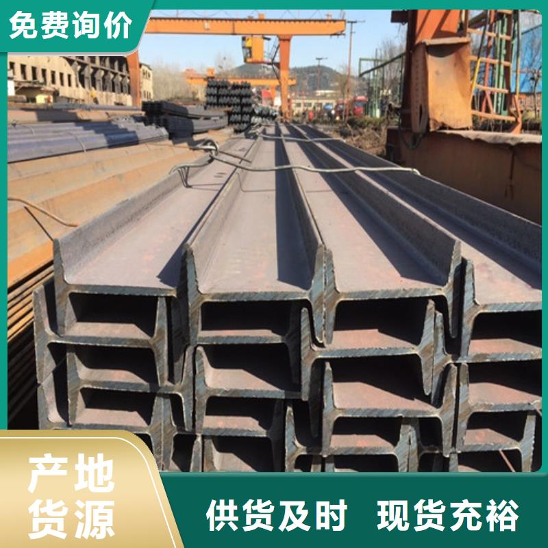 低合金H型鋼細節(jié)展示