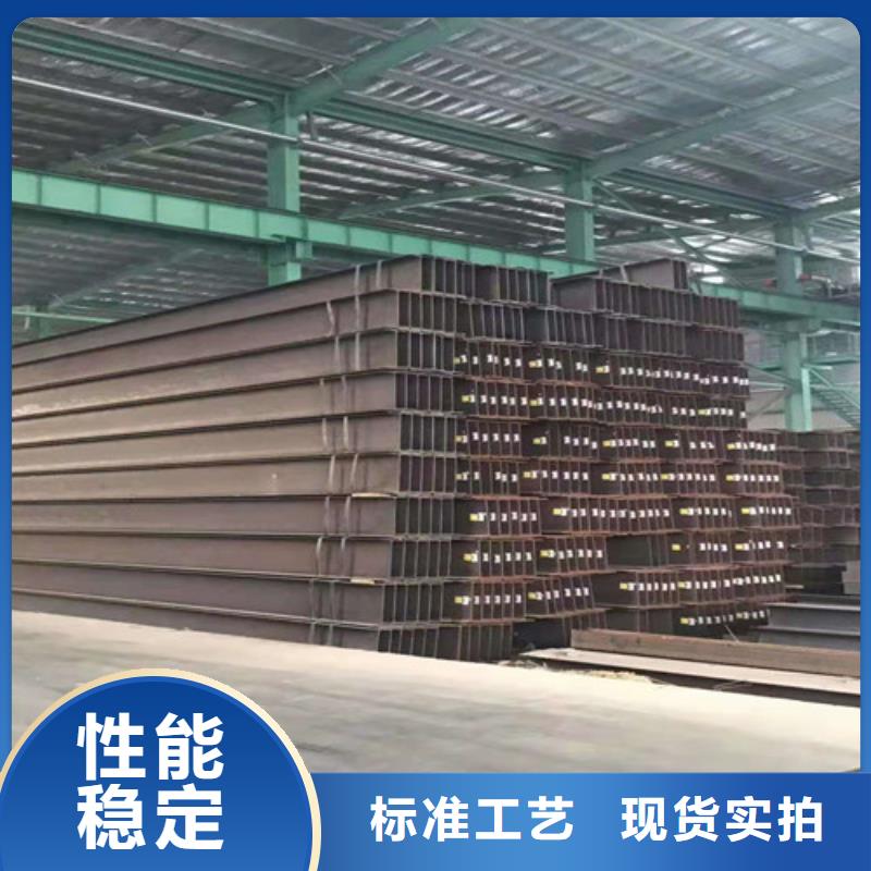 低合金H型钢Q345B槽钢量大更优惠