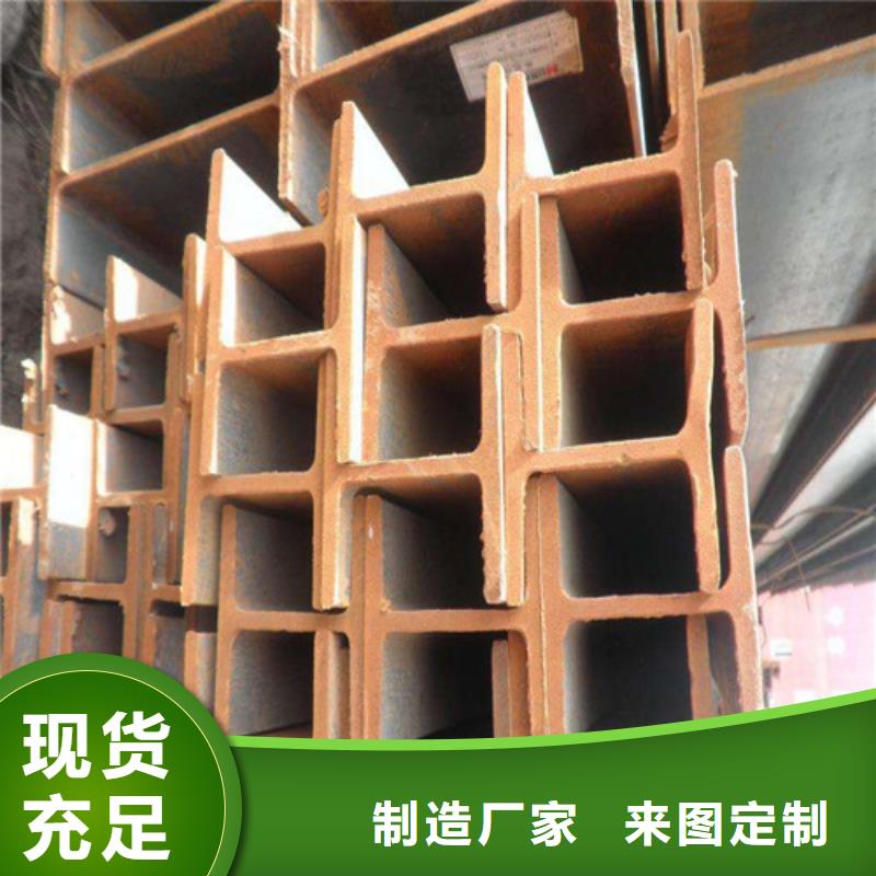 低合金H型鋼-槽鋼品質(zhì)保證實(shí)力見(jiàn)證