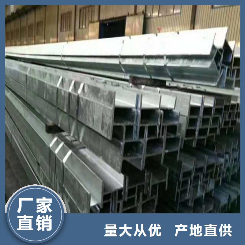 低合金H型鋼_Q235BH型鋼專業(yè)的生產(chǎn)廠家