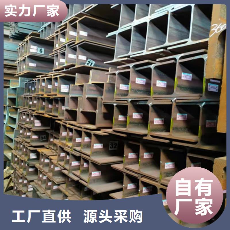 低合金H型鋼Q235B角鋼無中間商廠家直銷