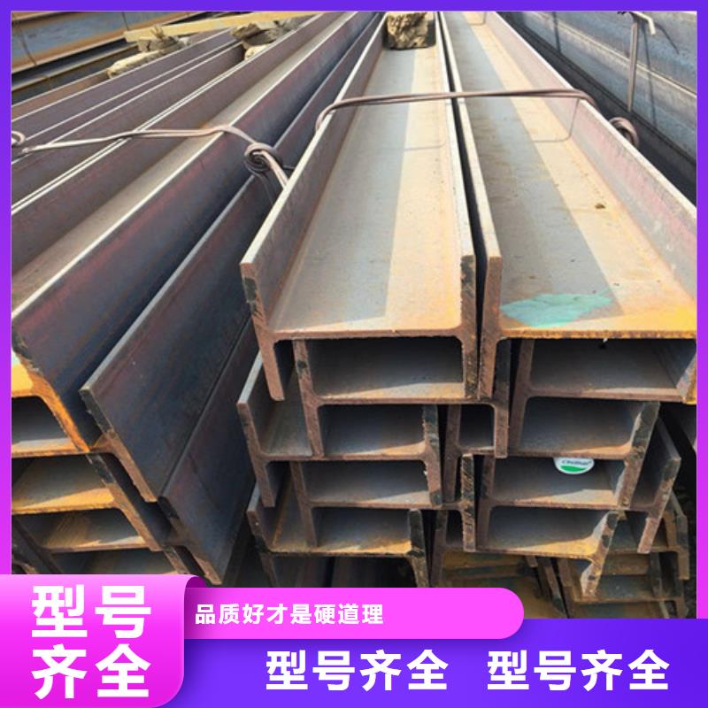 低合金H型钢,角钢厂家一站式供应