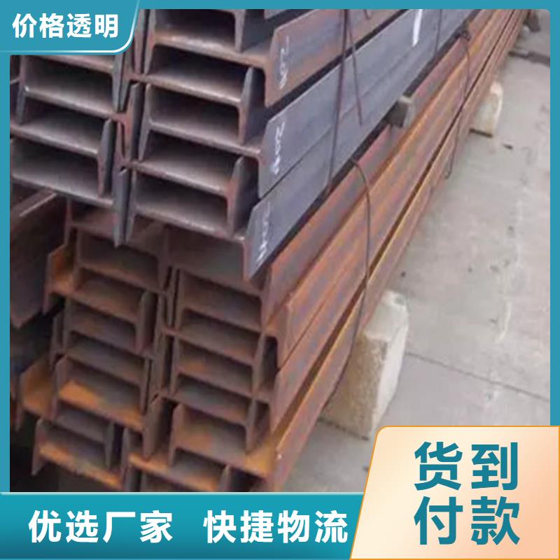 低合金H型鋼角鋼廠家送貨上門(mén)