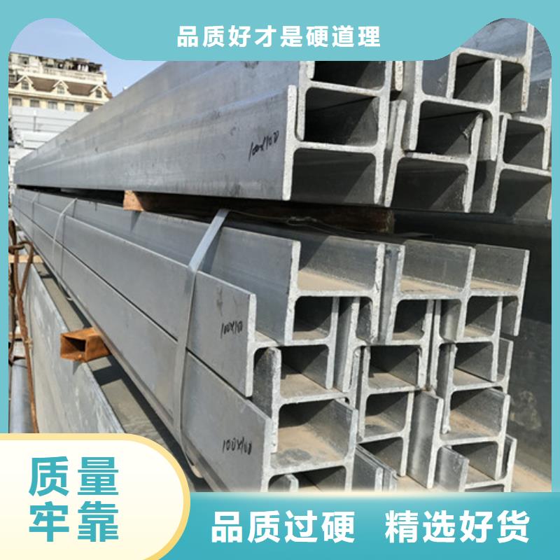 低合金H型钢Q345B槽钢量大更优惠
