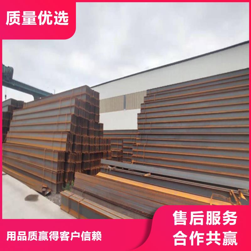 低合金H型鋼質(zhì)優(yōu)價廉