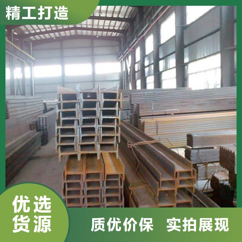低合金H型鋼Q345B低合金鋼板專注生產(chǎn)制造多年