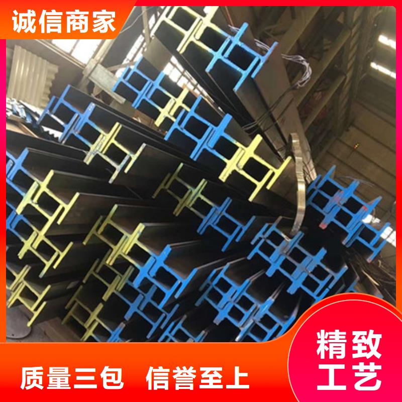 低合金H型鋼Q345B低合金鋼板專注生產(chǎn)制造多年