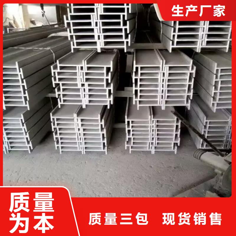 低合金H型钢Q355B角钢买的放心安兴用的舒心
