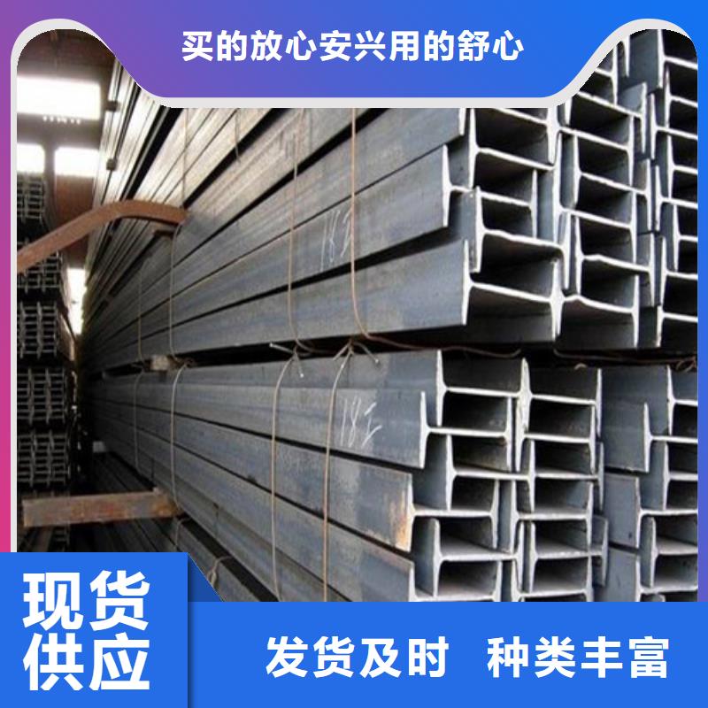 低合金H型鋼Q235B角鋼無中間商廠家直銷
