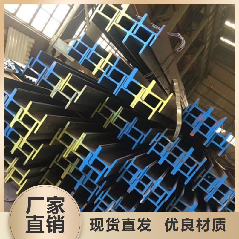 低合金H型钢Q355B角钢厂家售后完善