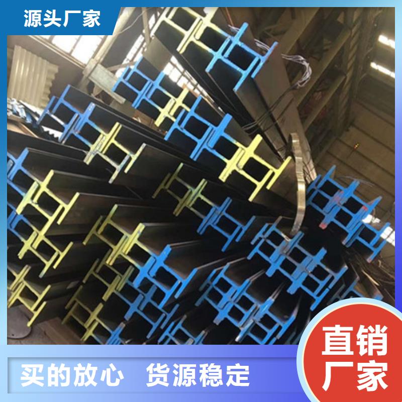 低合金H型钢Q345B槽钢量大更优惠