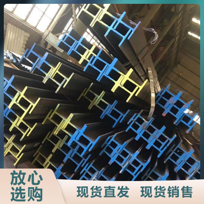 低合金H型钢槽钢欢迎来电询价