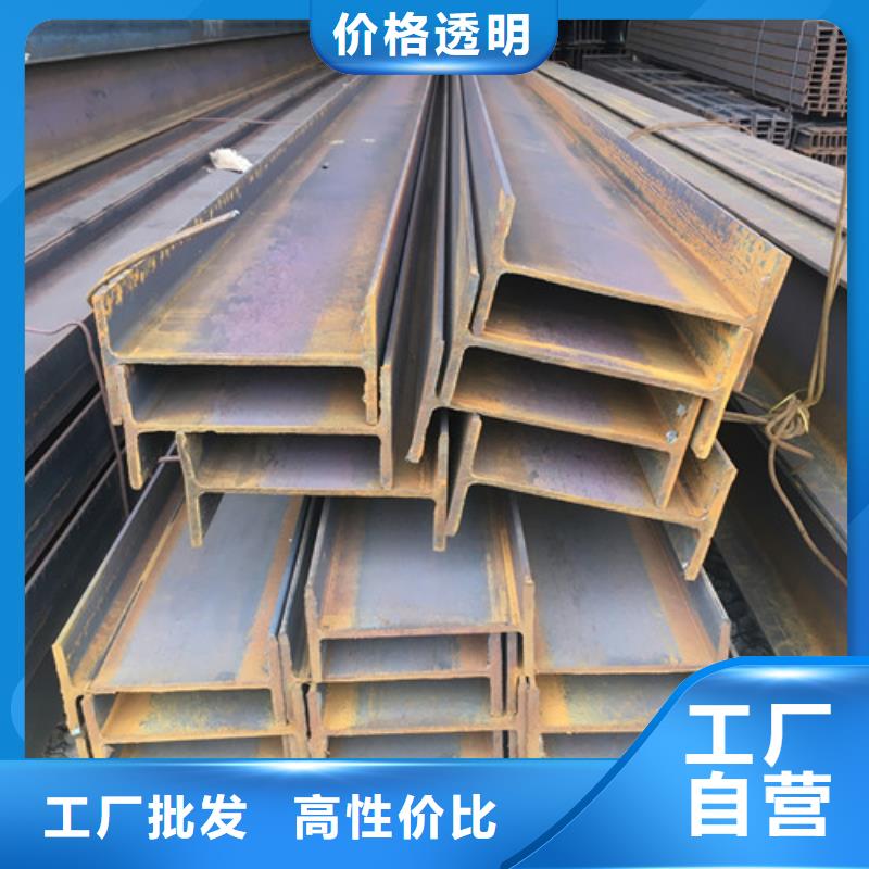 低合金H型鋼Q355B工字鋼產(chǎn)品參數(shù)